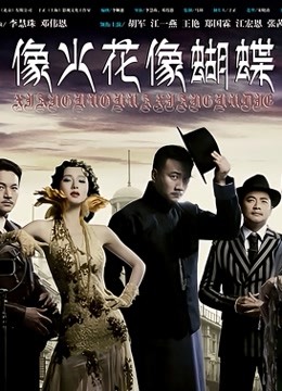 日本小姐姐制服捆绑无码(两部1.66+1.61G)【2015】